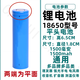 馳慧適合AUX奧克斯理發(fā)器電池定位梳鋰電池18650光頭油頭雕刻剃頭發(fā)推子AUX-X2 X3 S5等馳慧 適合X2 X3替換鋰電池18650型號(hào)（平頭）