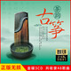 正版唱片 茶韻古箏 修身養性輕純音樂(lè )經(jīng)典歌曲 汽車(chē)載cd碟片無(wú)損音樂(lè )3CD光盤(pán) 24K金碟