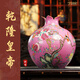 寧封窯景德鎮(zhèn)陶瓷器非遺手工高檔收藏級(jí)花瓶新中式裝飾擺件送客戶禮品 粉地扒花花鳥紋石榴尊