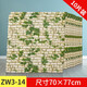 七彩格子自粘3D立體墻貼泡沫磚紋復(fù)古文化石防水防潮裝飾客廳臥室墻貼紙 ZW3-14 AN【10片裝】5.39平方