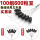 奧哥（aoge） 7+1硅膠100組橡膠橄欖形圓柱形套裝太空豆?jié)O具垂釣用品魚線配件 黑色圓柱型20組（120粒） 大號(hào)(適合3.0-6.0號(hào)線)