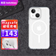 美國Switcheasy魚骨蘋果iPhone13ProMax磁吸手機(jī)殼pro抑菌防摔透明mini套 13【晶透磁吸版】