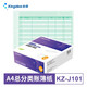 Kingdee 金蝶A4賬簿紙 賬本賬冊打印紙 通用賬簿打印紙  KZ-J101 總分類賬簿紙 297*210mm