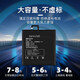 簡耐小米平板4電池平板2電池平板1mipad5pro大容量平板4plus更換平板3平板電腦M1806D9E/A0101電池 【小米平板4plus電池】8620mAh