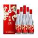 瀘州老窖原釀天典 【幸福記憶】52度濃香型禮盒白酒 52度 500mL 6瓶 幸福記憶 52度