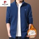 皮爾卡丹（pierre cardin）衛(wèi)衣外套男加絨加厚抓絨開衫衛(wèi)衣?lián)u粒絨外套男冬裝羊羔絨保暖夾克 加絨加厚搖粒絨蘭色 175/XL建議135-150斤
