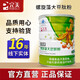 完美牌肽藻營養(yǎng)粉 完美肽藻粉 680克罐 完美肽藻粉 肽藻粉（刮碼）680g*1罐