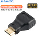 優(yōu)籟特 HDMI轉MicroHDMI/MiniHDMI微型轉接頭轉換器4K高清公對母相機 【HDMI轉Mini HDMI】轉接頭