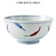可可屋日本原裝進(jìn)口美濃燒陶瓷辣椒餐具光峰窯輕量飯碗湯碗日式料理青花 16.5cm小湯碗 NTOUK56
