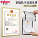 德仕通（dston） a4磁性展示貼營(yíng)業(yè)執照框保護套 a5公告欄磁力墻貼紙 a3中介房地產(chǎn)廣告展示牌 A4銀色3127（210*297mm）