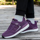 足力健艾爸爸老人鞋女?huà)寢屝合募臼孢m軟底防滑中老年健步鞋輕便休閑鞋 紫色女款2666 37