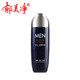 郁美凈男士面霜舒緩乳液100g保濕舒緩男士護膚乳液 100g