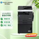 KONICA MINOLTA柯尼卡美能達(dá)  225i a3a4打印機(jī)復(fù)印機(jī)掃描機(jī)一體機(jī) 黑白復(fù)合機(jī)大型商用辦公 輸稿器雙紙盒
