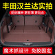 窩車(chē)2024款豐田漢蘭達后備箱墊子五座七座漢蘭達專(zhuān)用汽車(chē)尾箱墊全包圍 咖啡色【360塑型全包圍尾箱墊】 豐田漢蘭達-七座