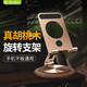 THE TREE手機支架平板支架桌面360度旋轉(zhuǎn)可調(diào)節(jié)懶人支撐架通用ipad支架鋁合金便攜折疊金屬底座L68 【真胡桃木】360°旋轉(zhuǎn)丨增重底座丨高顏限量款