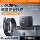 圖拉斯小冰塊Pro【全新45W/35W頂配升級(jí)】蘋果16充電器套裝iPhone16promax氮化鎵17充電頭15快充14 【6/14套裝】35W鈦黑色+1.68米PD線 iPhone16專用丨最低溫