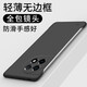 音威爾 適用一加ace2pro手機殼無(wú)邊框1+Ace2Pro半包外殼超薄散熱磨砂簡(jiǎn)約防摔男女款硬殼