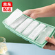 逸居客（YIJUKE） 硅膠冰格模具冰盒模具帶蓋冰塊模具制冰神器冰條盒DIY冰塊制作器 【青色】長條冰塊模具