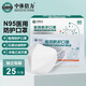 中體倍力N95醫(yī)用防護口罩一次性無菌獨立包裝 Y7-25-醫(yī)用防護口罩-白色-新-耳戴