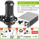 鐵三角（Audio-technica） AT2050電容麥手機直播設備套裝K歌大合唱主播錄音話(huà)筒 配midiplus m直播聲卡套裝