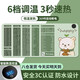 菲享加熱桌墊暖桌墊超大號鼠標墊發(fā)熱辦公室電腦桌面寫(xiě)字暖手電熱墊  升級數顯款-餅干熊【 60*36cm】 【6檔調溫，3秒速熱，自動(dòng)斷電】