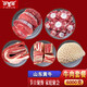 伊舜現(xiàn)宰殺新鮮黃牛肉套餐牛肚牛尾牛排骨牛腩牛肋條生鮮牛肉組合套裝 6000克套餐