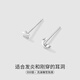 Lnieer999足銀養耳棒耳釘星月耳環(huán)女睡覺(jué)不用摘簡(jiǎn)約耳骨釘高級感銀耳飾 S999銀星月耳釘