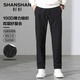 SHANSHAN杉杉休閑褲男春秋新款加厚保暖百搭長(cháng)褲抗皺耐磨休閑中青年男褲 黑色 L