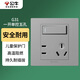 公牛（BULL）開關(guān)插座 G31系列 一開單控五孔帶開關(guān)插座86型面板 G31E333 灰色