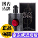 chuxinlianren香水小樣女士持久淡香學(xué)生濃香氛花果香調(diào)清新持久留香型生日禮物 黑鴨香水1瓶 50ml
