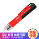 優(yōu)利德非接觸式測(cè)電筆高靈敏感應(yīng)多功能高精度試電筆驗(yàn)電筆自動(dòng)感應(yīng)零火線路檢測(cè)查斷點(diǎn)驗(yàn)電筆帶燈感應(yīng)電工筆 UT12D測(cè)電筆+送備用電池