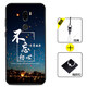 好機(jī)友小米5SPlus手機(jī)殼mi小米5S Plus保護(hù)套5SP防摔全包軟薄情侶潮5G網(wǎng)紅男液態(tài)硅膠 【小米5SPlus】不忘,初心+指環(huán)+掛繩