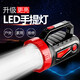 康銘 探照燈強(qiáng)光遠(yuǎn)射大功率手電筒充電礦燈LED照明燈電瓶燈手提燈充電式戶外家用應(yīng)急燈安防巡邏燈 2653N【10W】2000毫安