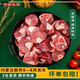 井親內(nèi)蒙古散養(yǎng)羊小腿 原切新鮮羊小腿骨 草原羊肉塊羊腿塊 羊小腿切塊【4斤】