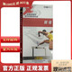 央視體育教學(xué): 田徑7VCD光盤碟片