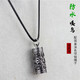 藏漢屋 可打開(kāi)裝東西鈦鋼防水嚴實(shí)嘎烏盒六字隨身裝藥盒子項鏈吊墜男女 精品筒形嘎烏盒配簡(jiǎn)單線(xiàn)繩