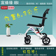 IBI宜播緣便攜式輪椅車(chē)鋁合金輕便可拉著(zhù)走的推車(chē)折疊拉桿超輕量旅行輪椅老人買(mǎi)菜車(chē) A1無(wú)拉桿超輕6.8公斤8英寸免充氣后輪