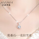 奢萊斯勒奢侈飾品【七夕情人節(jié)禮物】項(xiàng)鏈女高級(jí)珠寶新款生日送女友吊墜 (品牌禮盒+順豐) 雪花項(xiàng)鏈