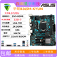 華碩充新(ASUS)B365M-K/A/PLUS/KYLIN/重炮手臺式電腦主板1151針89代 華碩B365M-KYLIN