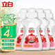 立白洗潔精果醋食品用洗潔精果蔬清洗劑廚房水果清洗果蔬凈家用 果醋精80g*4瓶