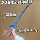 粉童疾風(fēng)之刃 現(xiàn)貨 3d打印伸縮劍亞索螺旋伸縮武式刀疾風(fēng)之刃 亞索-彩虹伸縮劍