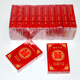 婚禮婚慶用品撲克創(chuàng  )意結婚撲克牌創(chuàng  )意卡通個(gè)性喜慶回禮用品喜字克