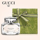 古馳（GUCCI） 竹韻女士香水魅力女性持久清新香氛母親節(jié)情人節(jié)送女友老婆禮物 淡香水（75ml）