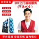 DIY上門裝機服務(wù)(不含水冷 含操作系統(tǒng)安裝（用戶自備軟件）)