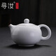 尋汝汝窯茶壺單壺大號陶瓷天青色功夫茶具高檔西施壺開(kāi)片泡茶壺天青色 月白大西施壺-280ml