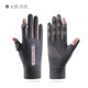 手套男女秋冬運動(dòng)保暖手套情侶防水騎行加厚絨防風(fēng)寒防滑開(kāi)車(chē)手套
