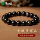 澤心雅玉天然黑曜石手串彩虹眼男女款手鏈水晶送男友禮物