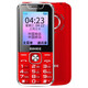 BIHEE A30C  百合全網(wǎng)通4G 移動聯(lián)通電信老人手機(jī)雙卡雙待 直板按鍵 老年機(jī)學(xué)生備用機(jī) 紅色 4G全網(wǎng)通版