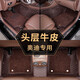 懶狼 奧迪腳墊a4/a6L/a7/q5l/q7/q8/A7L/A8L專用汽車腳墊真皮全包圍 【頭層牛皮】深咖色+耐磨碳纖絲 奧迪A8-A8L專車訂制
