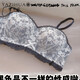 雅姿花小胸聚攏內(nèi)衣女法式碎花少女風(fēng)胸罩無鋼圈收副乳性感美背文胸套裝 黑色 S 32/70(AB通杯約1.5CM)